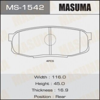 Дискові гальмівні колодки (задні) MS1542