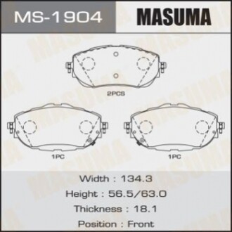 Тормозные колодки (передние) MS1904