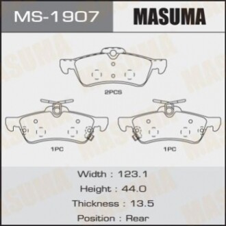 Дисковые тормозные колодки (задние) MS1907