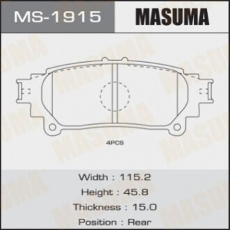 Дисковые тормозные колодки (задние) MS1915