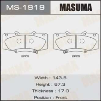 Дискові гальмівні колодки (передні) MS1919