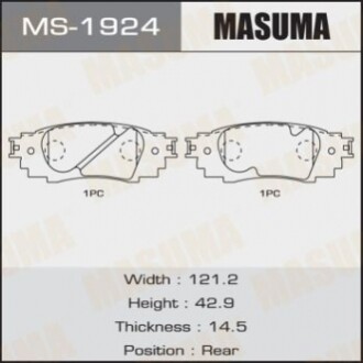 Тормозные колодки (задние) MS1924