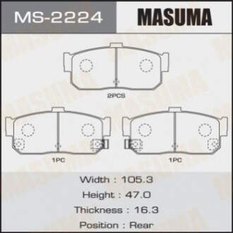 Дискові гальмівні колодки (задні) MS2224