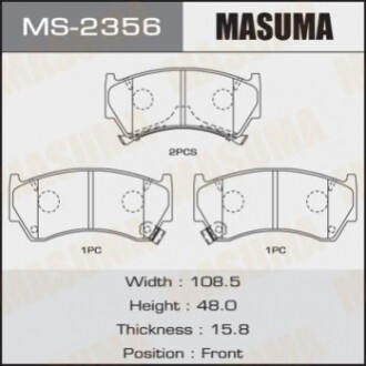 Гальмівні колодки (передні) MS2356