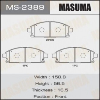 Колодки дискові MASUMA (1/10) MS2389