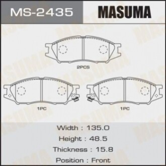 Дискові гальмівні колодки (передні) MS2435