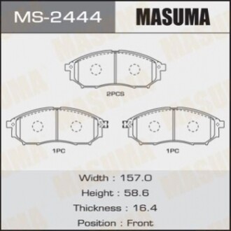 Дискові гальмівні колодки (передні) MS2444