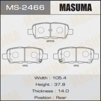 Дискові гальмівні колодки (задні) MS2466