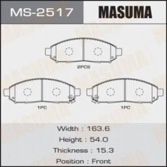 Колодки тормозные передн NISSAN PATHFINDER IV (R52) 2.5 dCi 4WD (12-17) (MS2517)