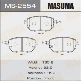 Дисковые тормозные колодки (передние) MS2554