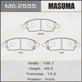 Колодки гальмівні (MS-2555) MASUMA