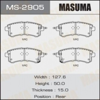 Тормозные колодки (задние) MASUMA MS2905 (фото 1)