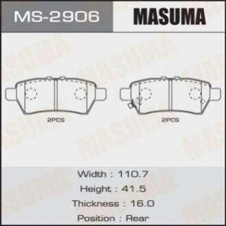 Колодки дискові MASUMA  PATHFINDER/ R51 rear   (1/12) MS2906