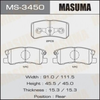 Гальмівні колодки (задні) MS3450