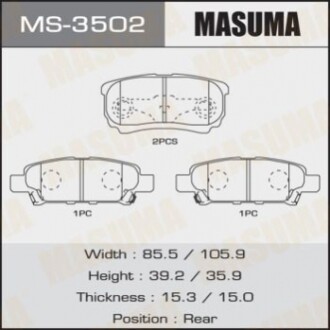 Гальмівні колодки (задні) MS3502