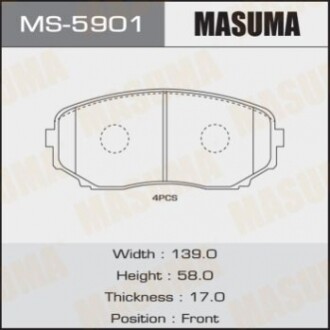 Дискові гальмівні колодки (передні) MS5901