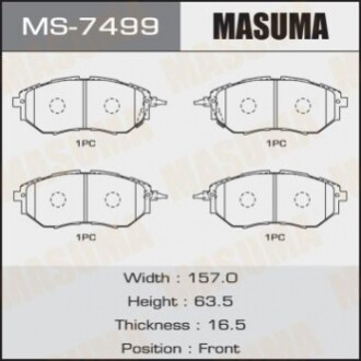 Тормозные колодки (передние) MS7499