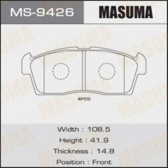 Тормозные колодки (передние) MS9426