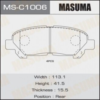 Тормозные колодки (задние) MSC1006