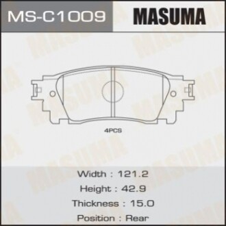 Тормозные колодки (задние) MSC1009