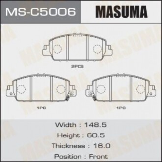 Колодка гальмівна передня Honda Accord (13-) (MSC5006) MASUMA