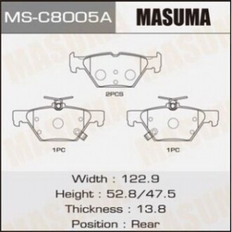 Тормозные колодки (задние) MSC8005A