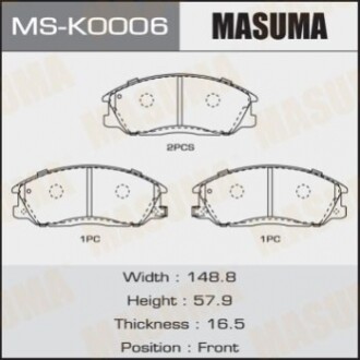 Колодки гальмівні  (MS-K0006) MASUMA MSK0006