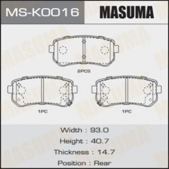 Колодки гальмівні задн (MS-K0016) MASUMA