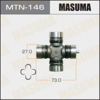 Хрестовина карданного валу (27x46.1) Nissan Pathfinder (-04) (MTN146) MASUMA