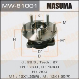 Маточина колеса (MW-81001) MASUMA