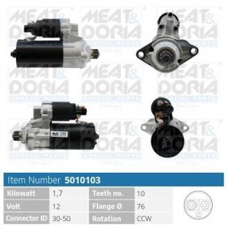 MEATDORIA SKODA Стартер OCTAVIA II (1Z3) 2.0 TDI 16V 04-13, SUPERB II (3T4) 2.0 TDI 08-10 5010103