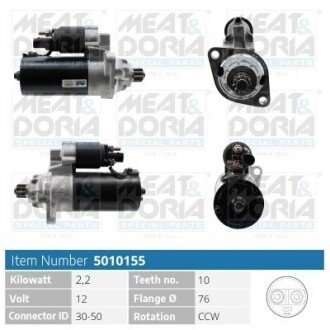 Стартер VW T5 2.5 TDI 03-09 (12V/2.2 kw) (z=10) 5010155