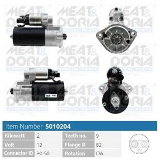 MEATDORIA VW Стартер CRAFTER 30-35 (2E_) 2.5 TDI 06-11 5010204