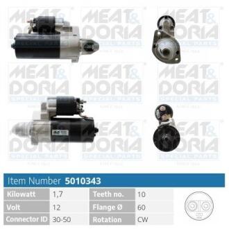 MEATDORIA DB Стартер W203, W204, A209, W211, W212, W463 5010343