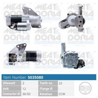 MEATDORIA JEEP Стартер COMPASS (MK49) 2.0 CRD 06-, MITSUBISHI LANCER VIII 2.0 DI-D (CY8A) 08-, DODGE, CHRYSLER 5035080