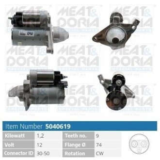 MEATDORIA TOYOTA Стартер AURIS 1.3 12-18, COROLLA 1.3 13-18 5040619