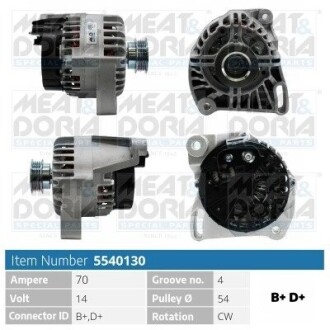 MEATDORIA FIAT Генератор 500 1.2 (312AXA1A) 07-, FORD, LANCIA, ALFA ROMEO 5540130