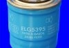 Топливный фильтр MECAFILTER ELG5395 (фото 2)