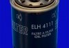 Масляный фильтр MECAFILTER ELH4111 (фото 2)