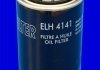 Масляный фильтр MECAFILTER ELH4141 (фото 2)