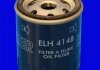 Масляный фильтр MECAFILTER ELH4148 (фото 2)