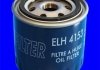 Масляный фильтр MECAFILTER ELH4153 (фото 2)