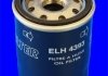 Масляный фильтр MECAFILTER ELH4393 (фото 2)