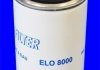 Фільтр системи охолодження MECAFILTER ELO8000 (фото 2)