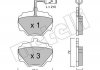 Гальмівні колодки, дискове гальмо (набір) Metelli 2203531 (фото 1)