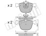 Тормозные колодки (задние) Metelli 22-0773-0 (фото 1)