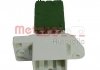 Резистор вентилятора печи. постоянный METZGER 0917029 (фото 1)