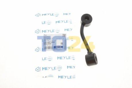 Стійка стабілізатора передня ліва MEYLE 036 060 0289 (фото 1)