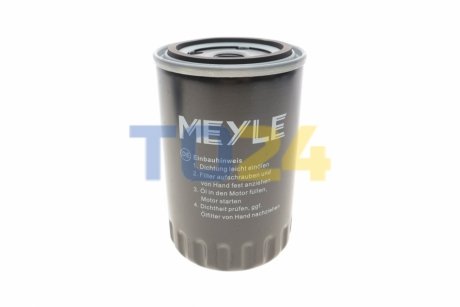 Масляний фільтр MEYLE 100 322 0001 (фото 1)