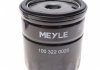 Масляний фільтр MEYLE 1003220020 (фото 4)